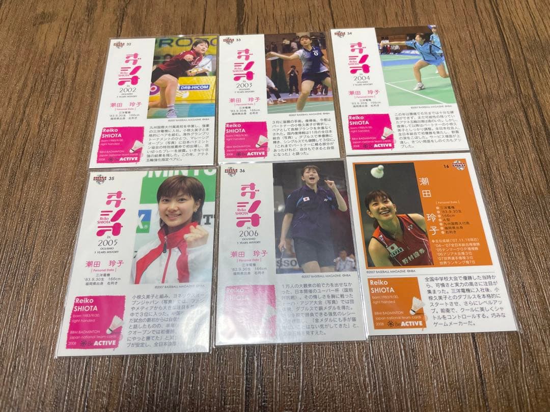 バドミントン潮田玲子選手トレーディングカード 6枚セット