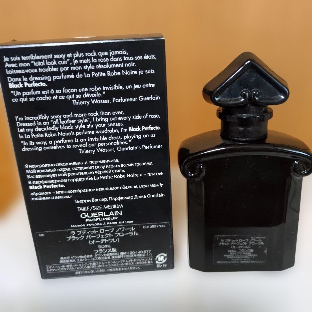 美品 ゲラン ラ プティットローブノワール ブラックパーフェクト フローラル