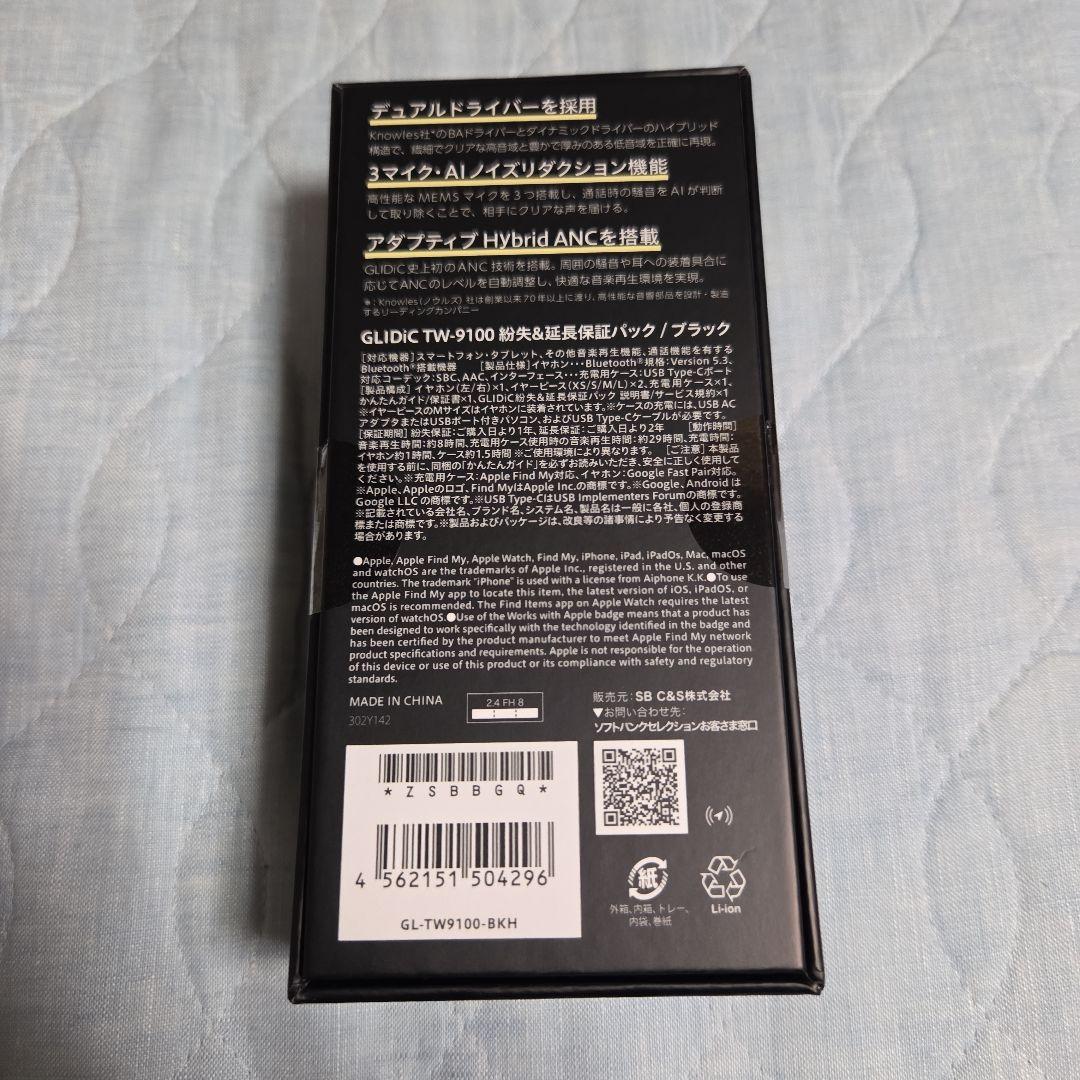 新品、未開封　GLIDIC TW-9100 ワイヤレスイヤホン