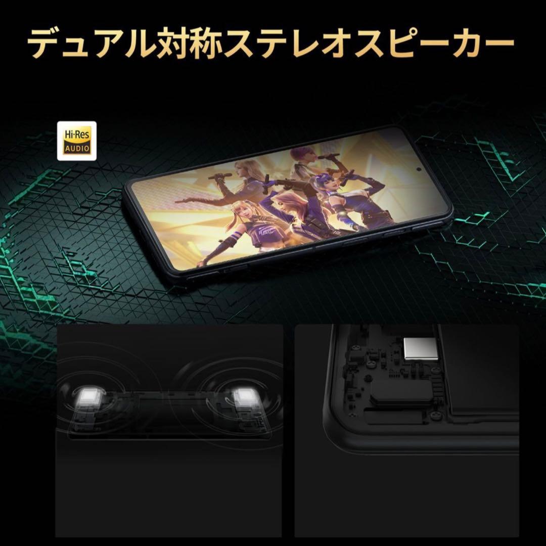 【極美品】Black Shark 5 日本モデル 冷却ファンセット