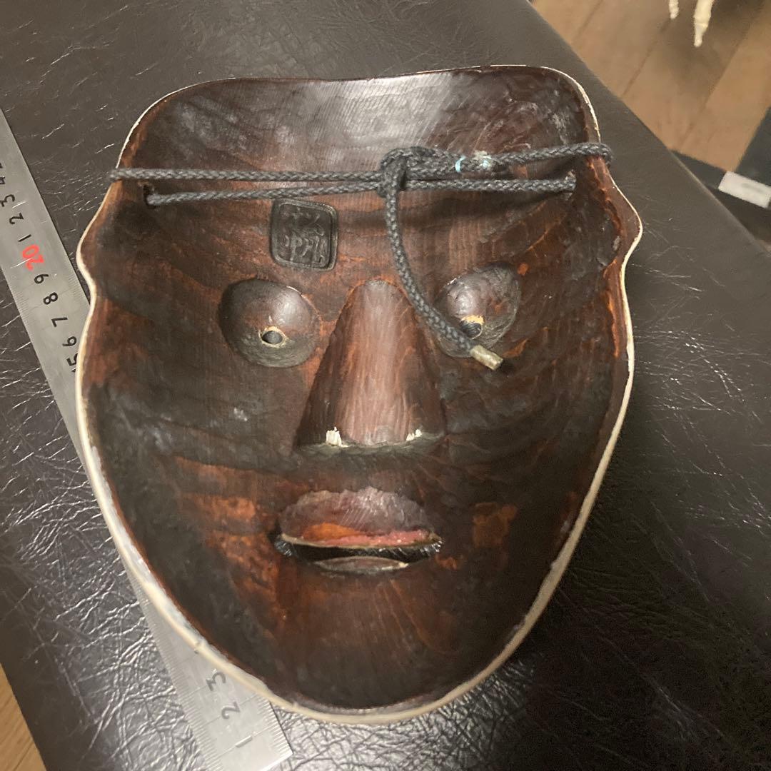 能面　痩男　木彫り
