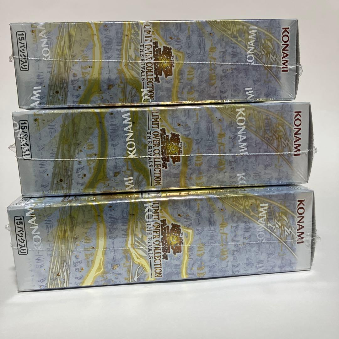 シュリンク付き　遊戯王　リミットオーバーコレクション ザ ライバルズ 3BOX