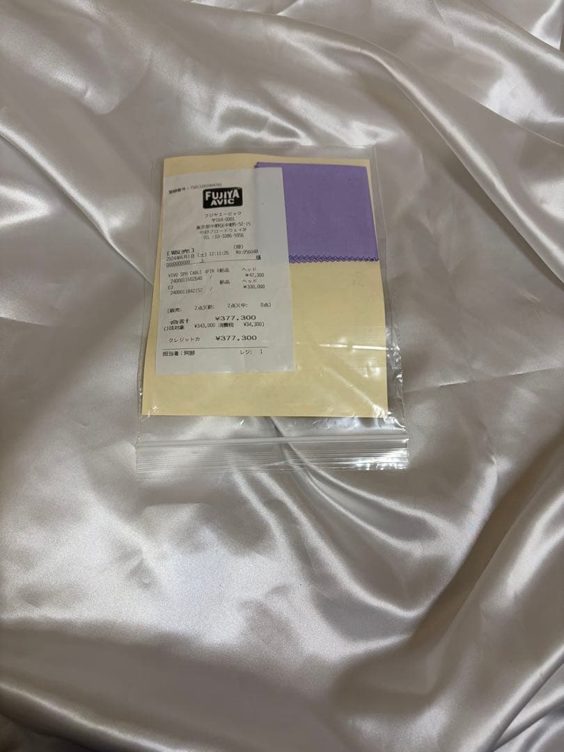 Dan Clark Audio E3 有線ヘッドホン