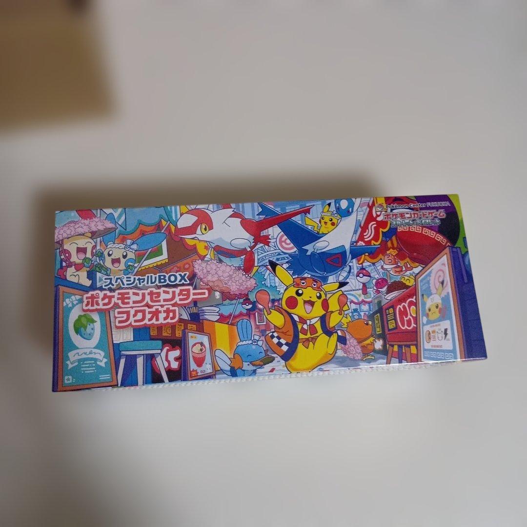 未開封スカーレット＆バイオレット スペシャルBOX ポケモンセンターフクオカ