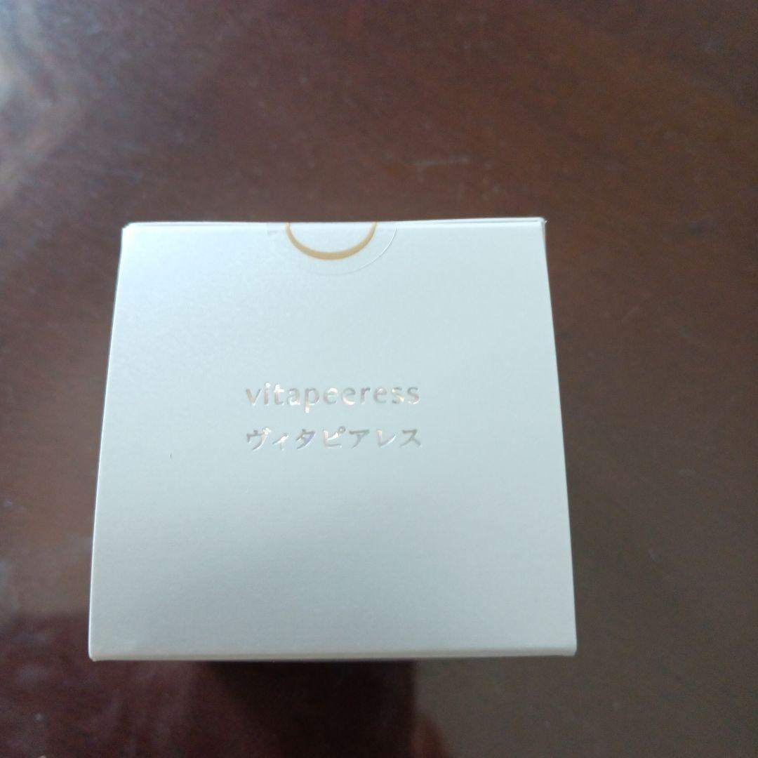 イオン化粧品　ヴィタピアレス　新品未使用