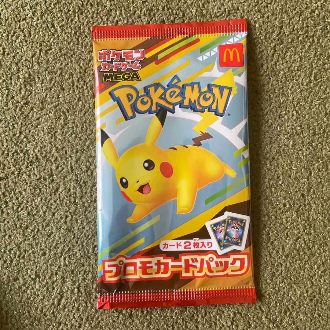 マックコラボポケモンカード