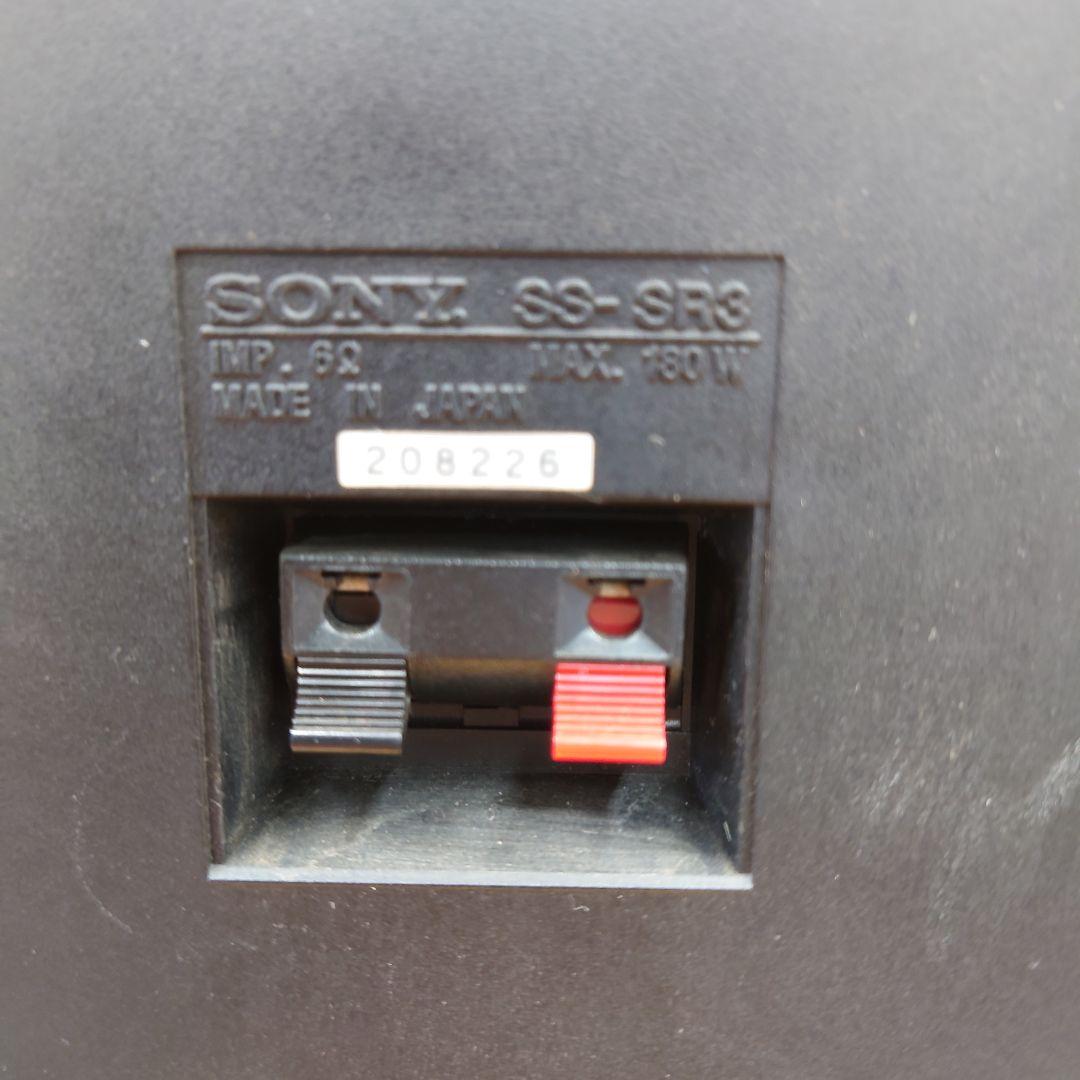 ■■【￥30,000・1991年】SONY　SS-SR3 2ウェイスピーカー