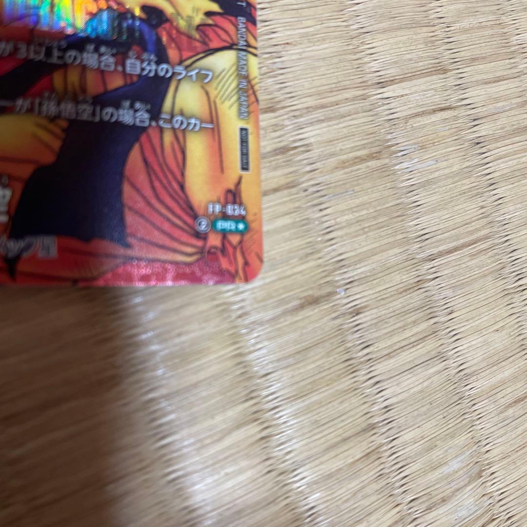 ドラゴンボール　フュージョンワールド　マンガブースター　完全版表紙３４枚＋α