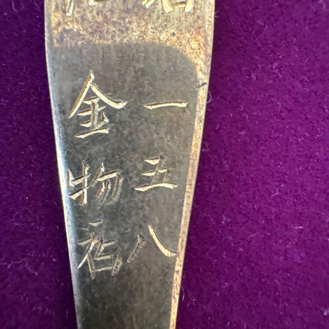 灰ならし　昭和レトロ　小池金物店