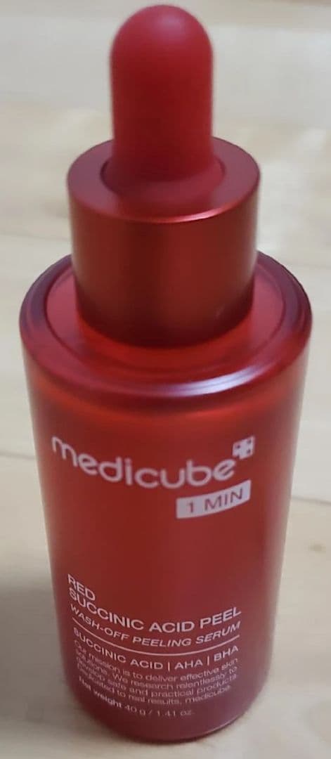 medicube　美容セット
