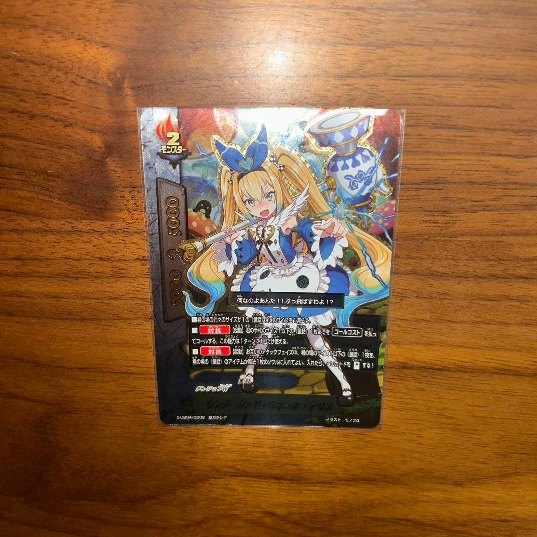 バディファイト　まとめ売り　女の子