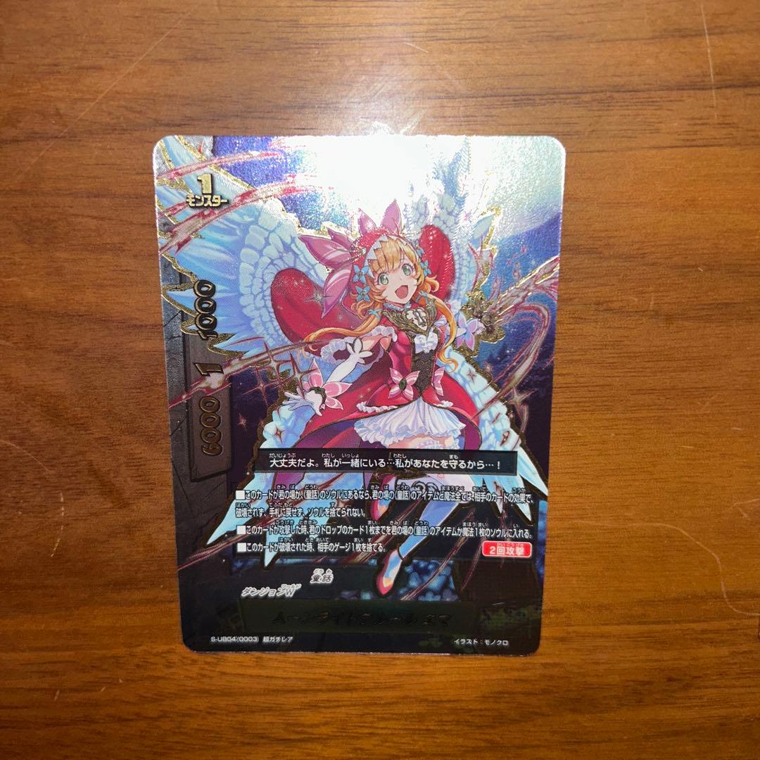 バディファイト　まとめ売り　女の子