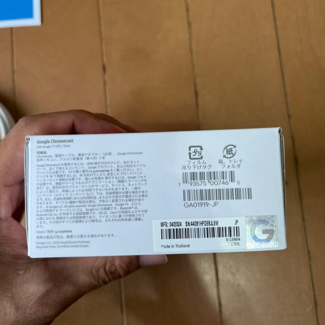 Chromecast with Google TV(4Kモデル) ※値下げ不可