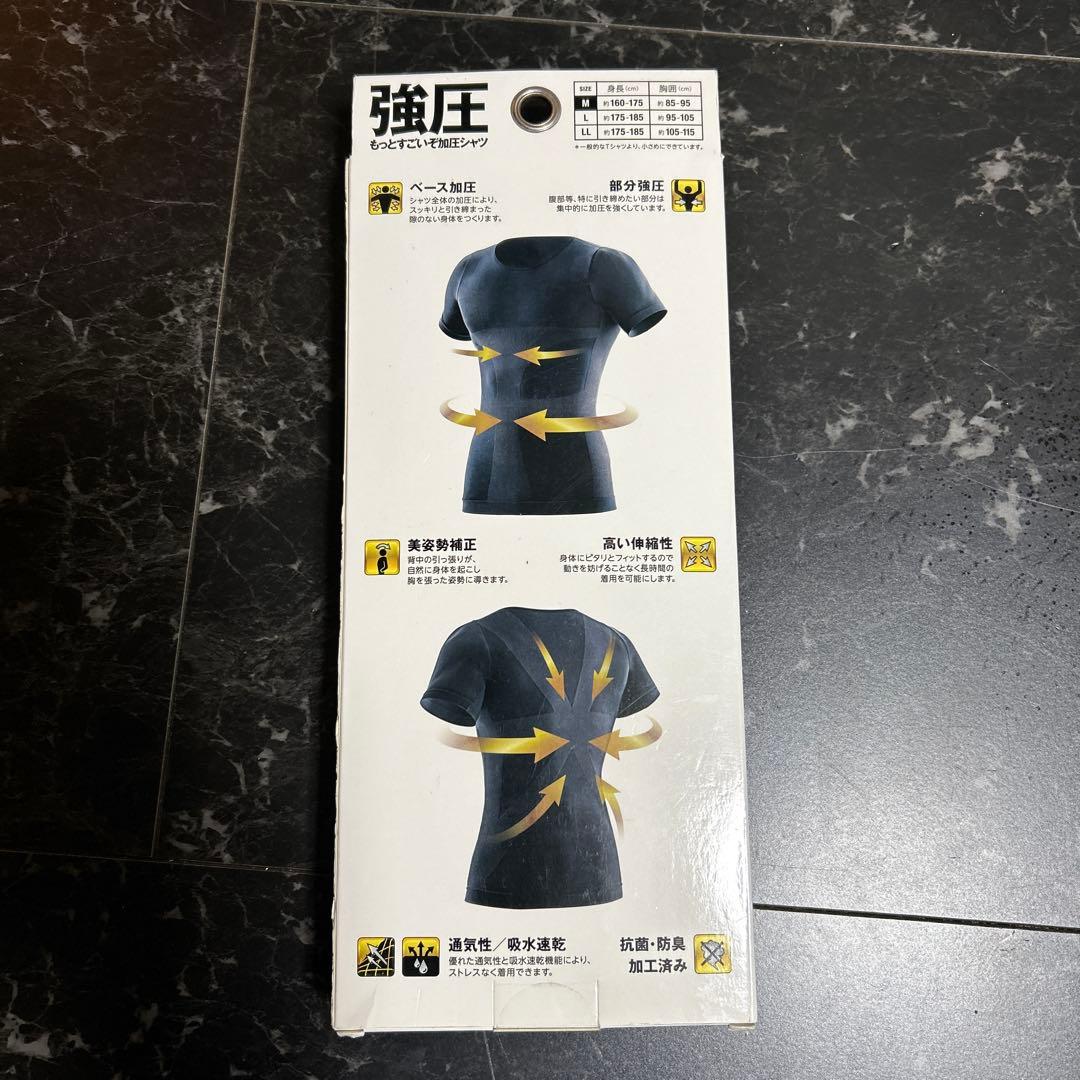 【新品/未使用】La-VIE(ラヴィ) 強圧 もっとすごいぞ加圧シャツ 黒M
