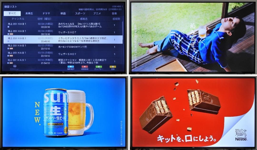 43型　4K　TCL　43P636　2024年製　Google TV