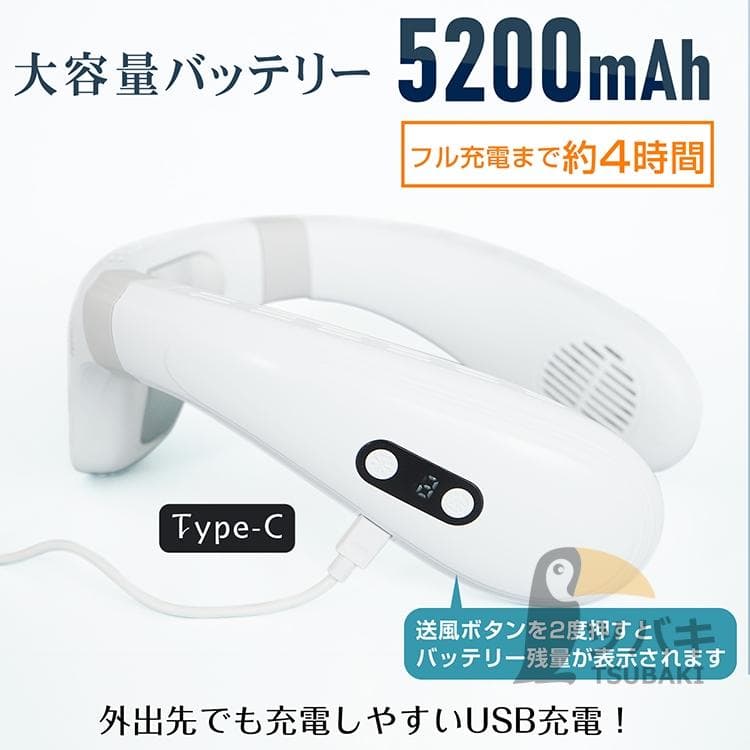 ネックファン首掛け扇風機 5200mAh 冷却プレート付き (ブルー)