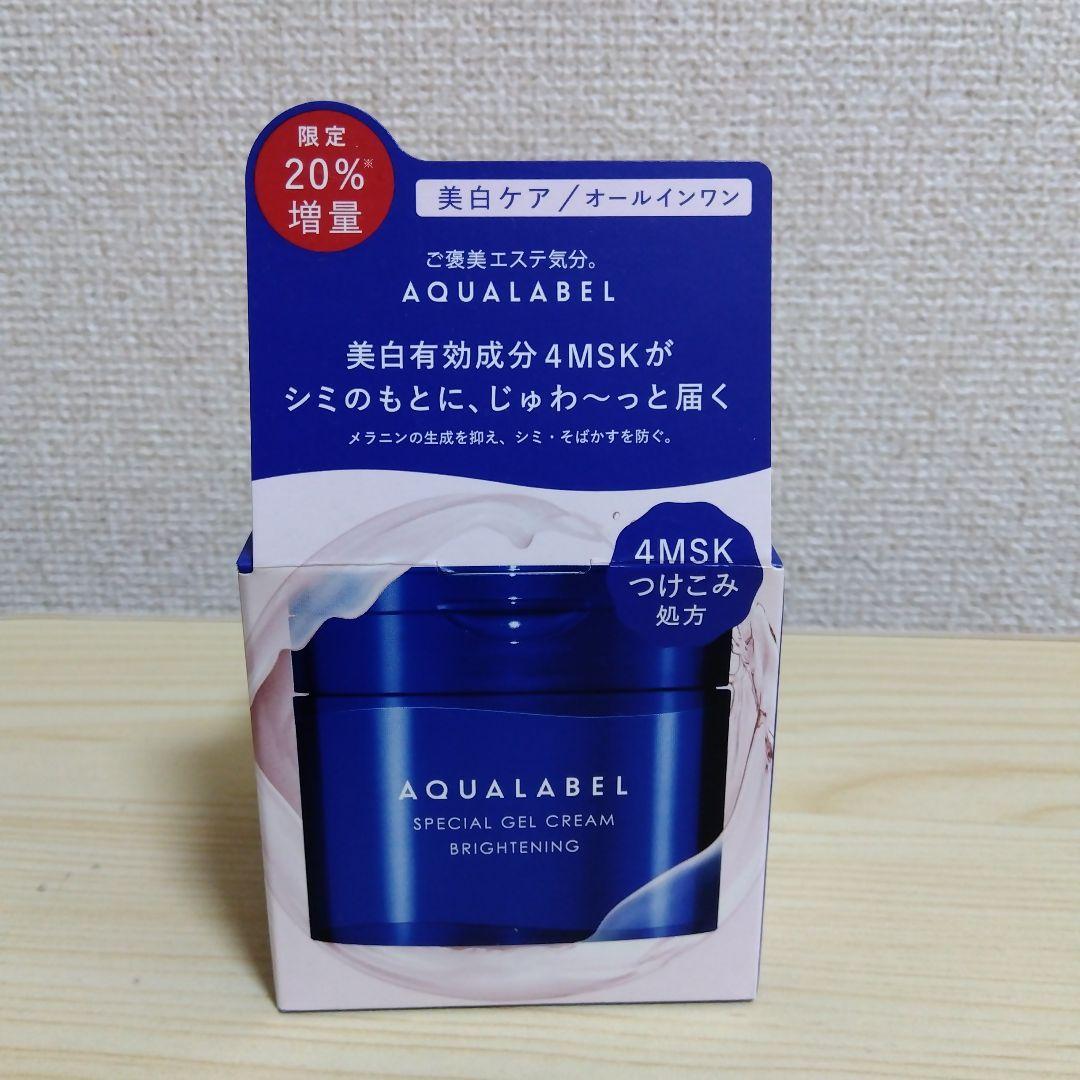 新品　限定20％増量品アクアレーベルオールインワンジェル5個セット