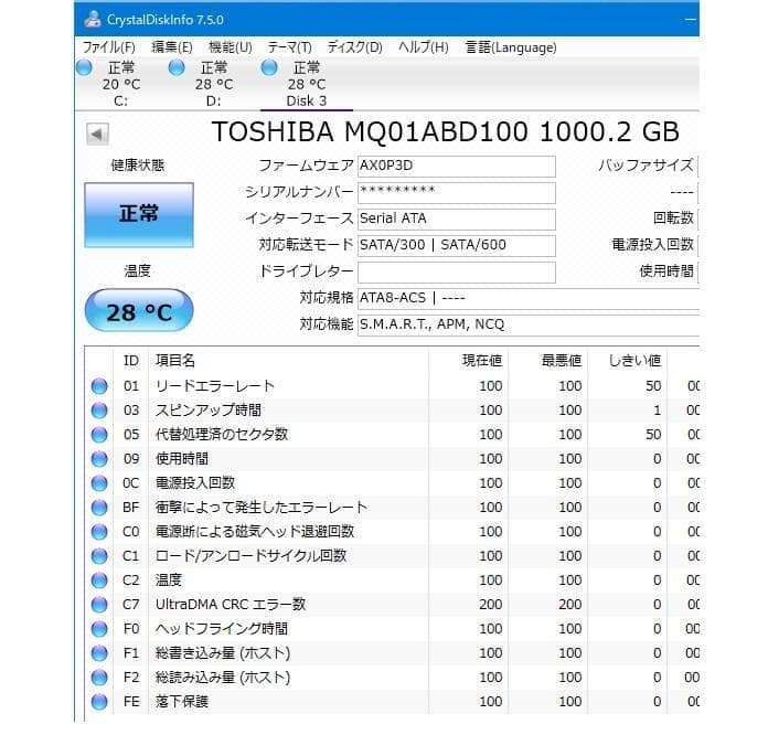 テレビ用ハードディスク大容量1TB/外付けHDD/新品ケース/USB3.0