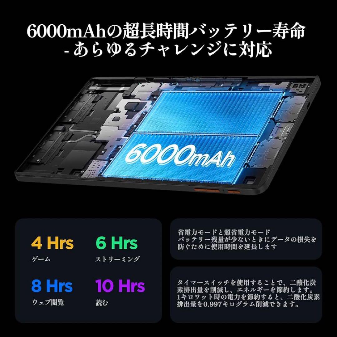 タブレット 10インチ Wi-Fiモデル GMS認証+Type-C充電