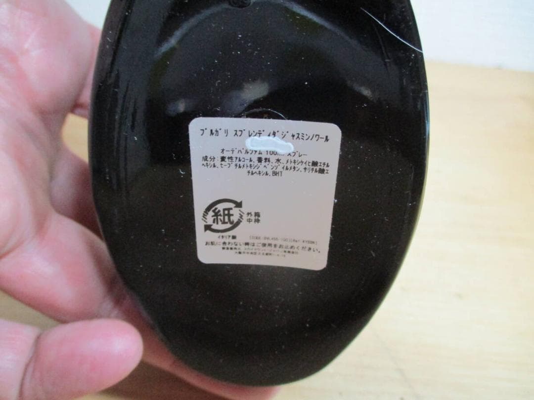 ブルガリ　スプレンディダ　ジャスミンノワール　１００ｍｌ　ＥＤＰ　未使用品