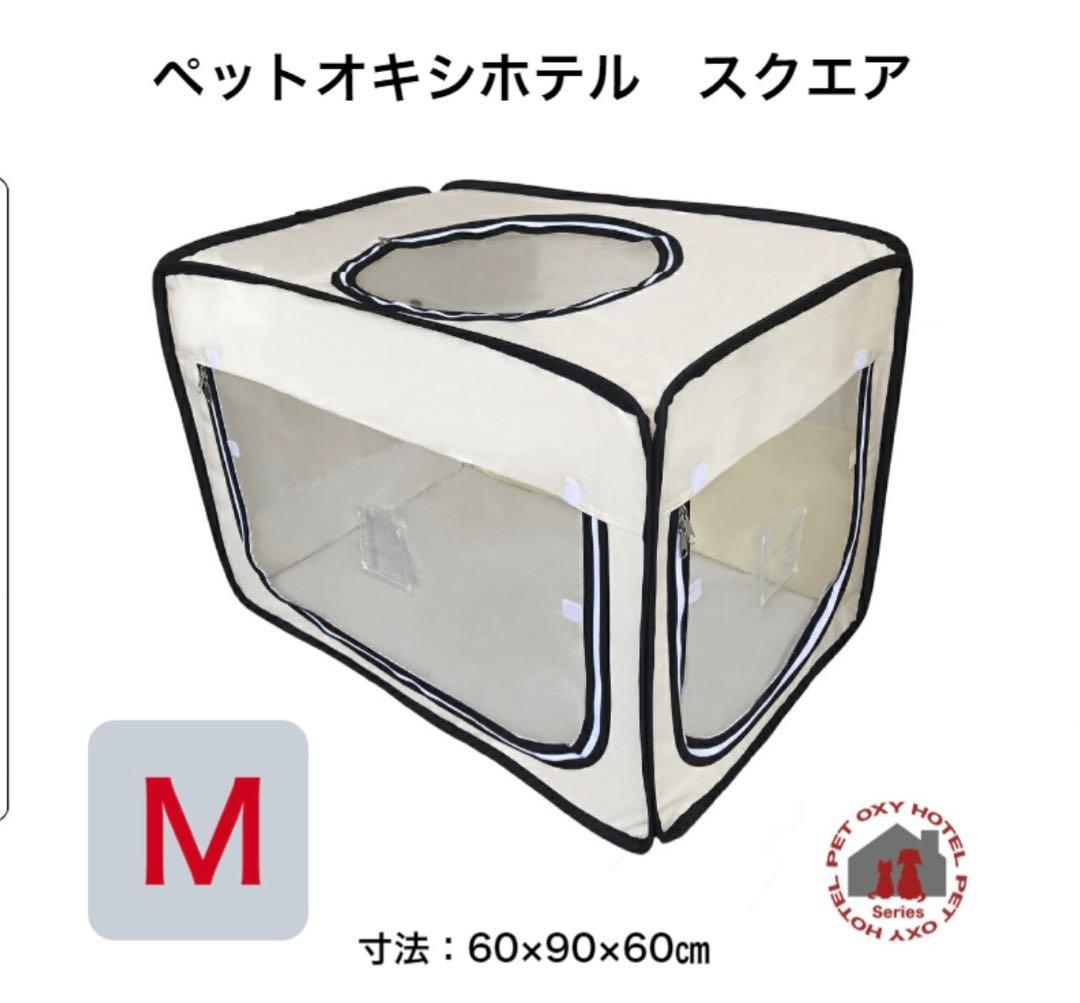 ユニコムオキシランドZ-3000 犬用酸素供給装置 +酸素濃度計+オキシホテルM