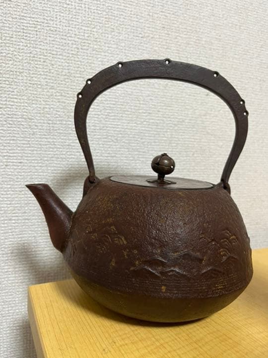 佐藤勝久　鉄瓶