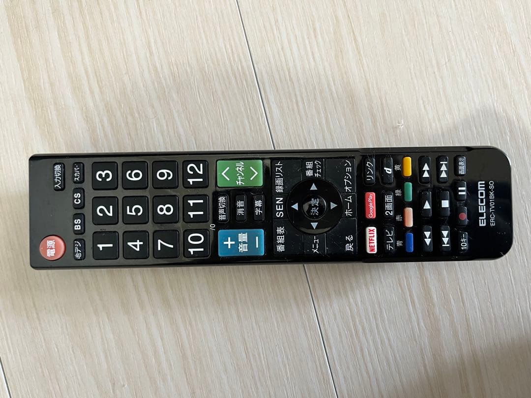 Sony KDL-46EX700液晶テレビ