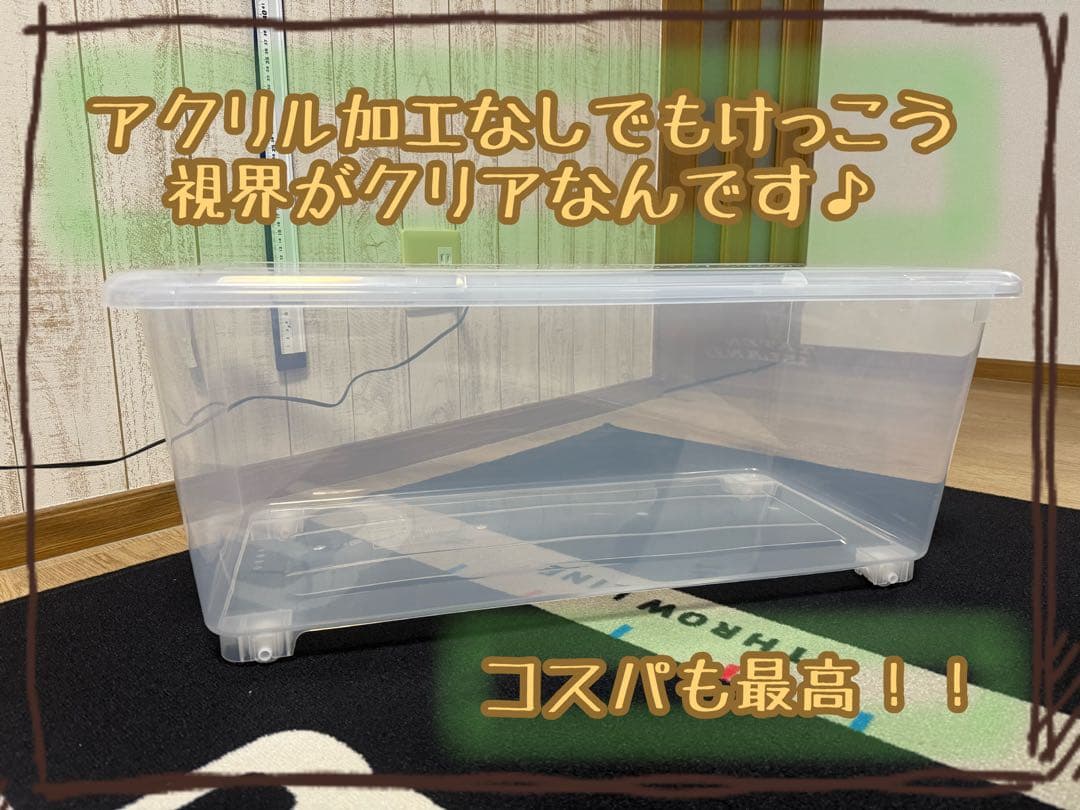 大きなハムスターケージ ２セット【Entry model】
