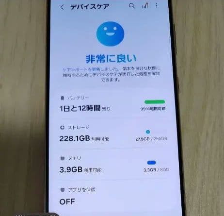 GalaxyS21　SC-51B　docomo 　SIMロック解除済