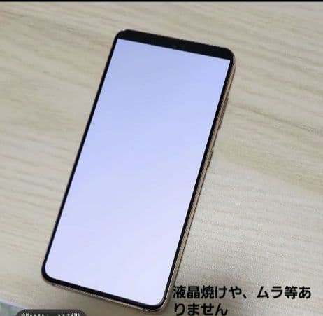 GalaxyS21　SC-51B　docomo 　SIMロック解除済