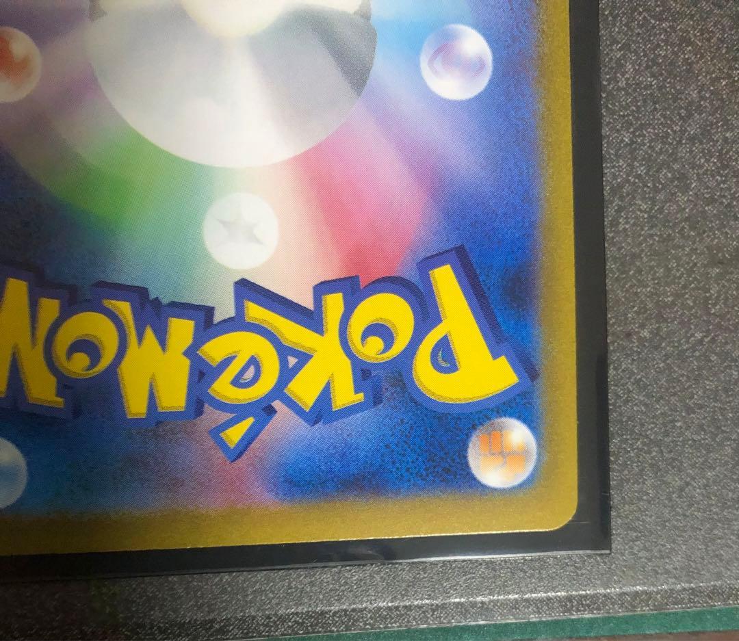 ミュウツー　マスターボールミラー　ポケモンカード