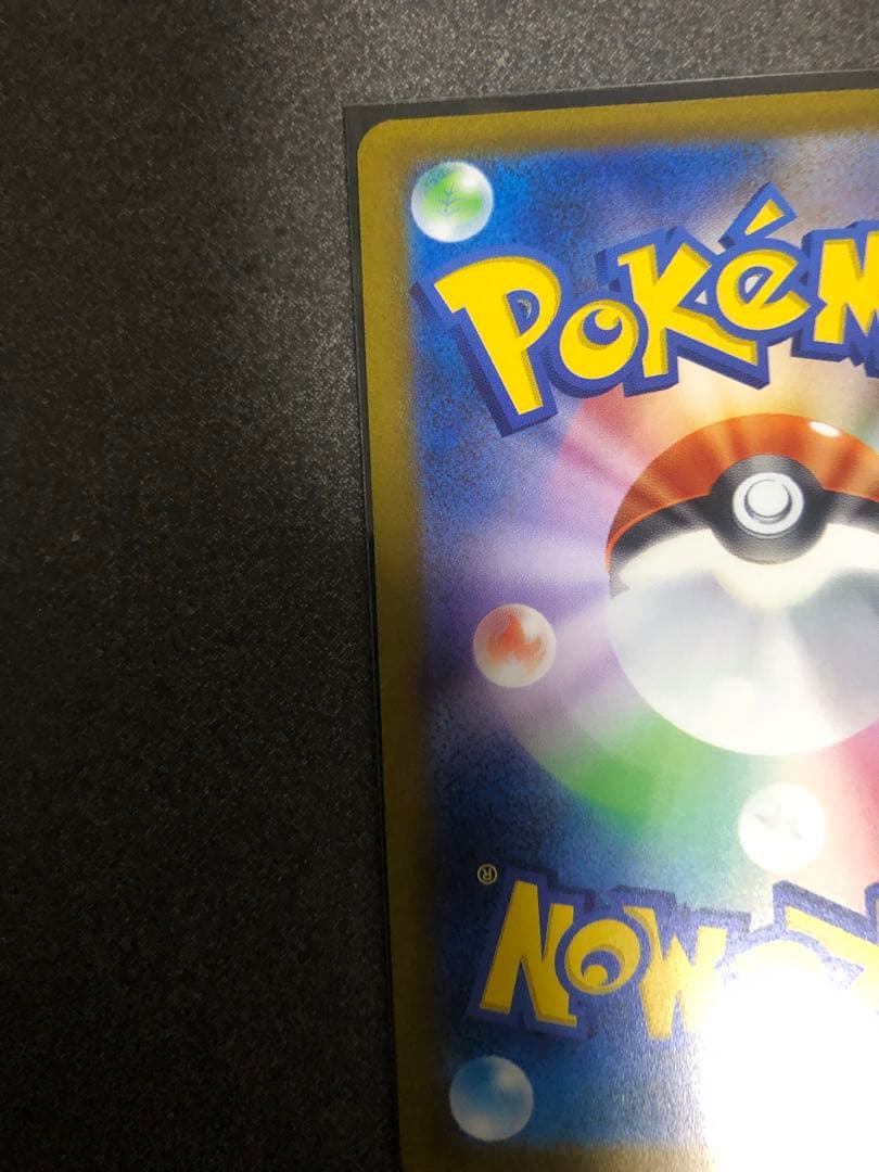 ミュウツー　マスターボールミラー　ポケモンカード