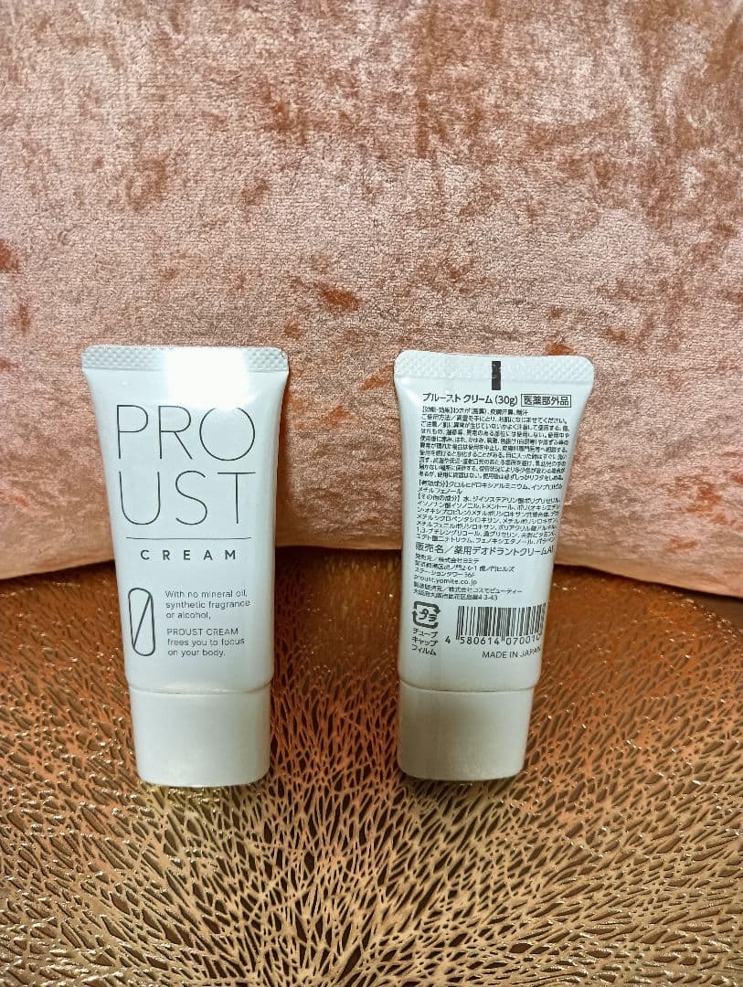 ♢未使用品✨️PROUST CREAM 30g×2本　冬こそニオイ対策