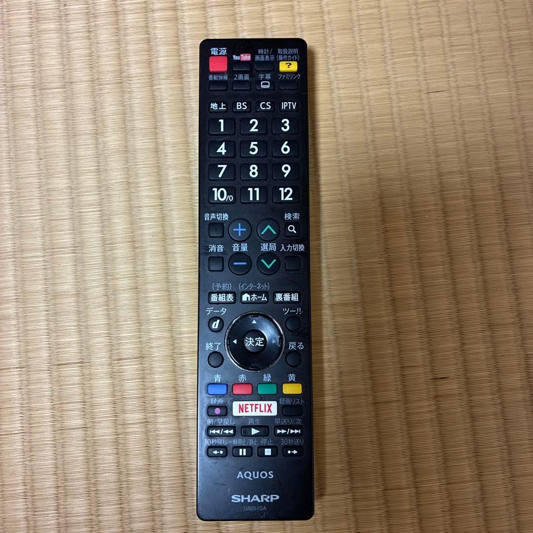 LC-50US45 ジャンク