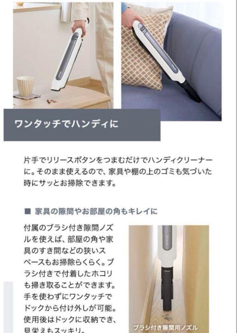 掃除機・クリーナー Shark EVOPOWER SYSTEM STD+