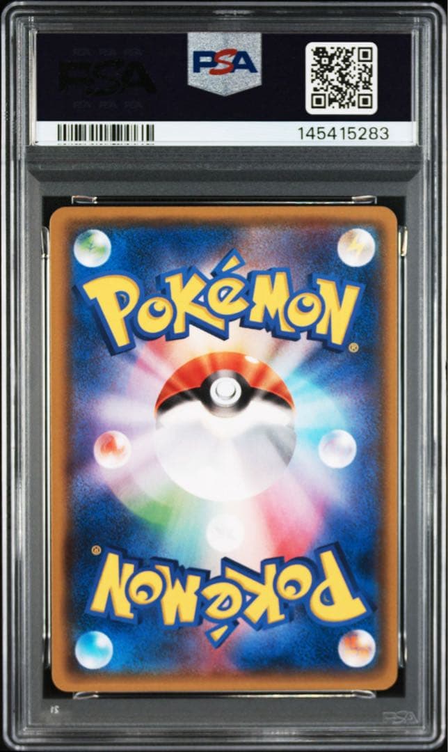 【PSA10】ピカチュウ ホロ セブンイレブンプロモ 2018 242/SM-P
