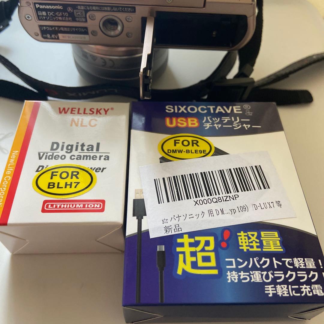 Panasonic DC-GF10 レンズキット付き！新品充電！