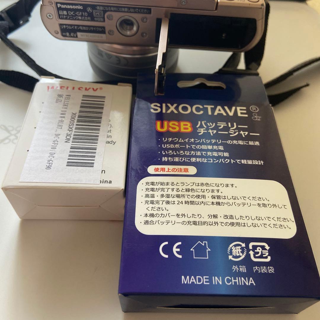 Panasonic DC-GF10 レンズキット付き！新品充電！