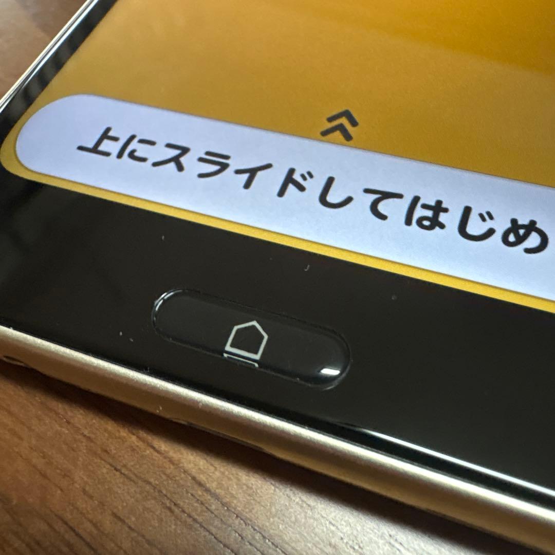 【美品】らくらくスマートフォン Lite MR01 ゴールド SIMフリー