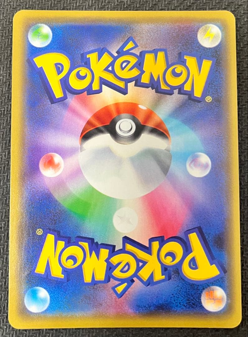 ポケモンカードゲーム 漫才ごっこピカチュウ プロモカード 407/SM-P