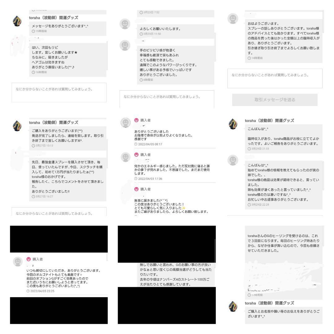 健康運UP☆お花型Bオルゴナイトのヘアゴム（願い叶えるメモリーオイル封入）