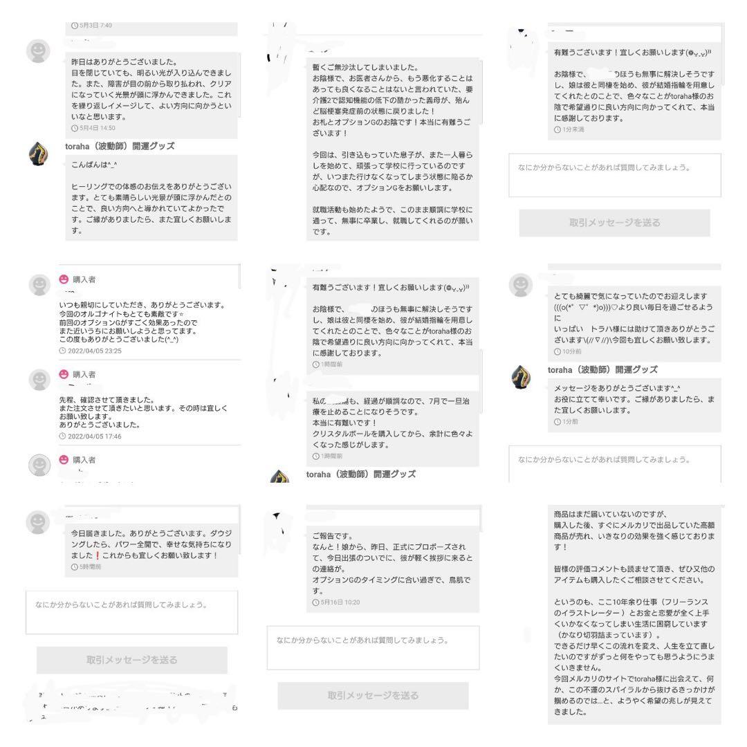 健康運UP☆お花型Bオルゴナイトのヘアゴム（願い叶えるメモリーオイル封入）