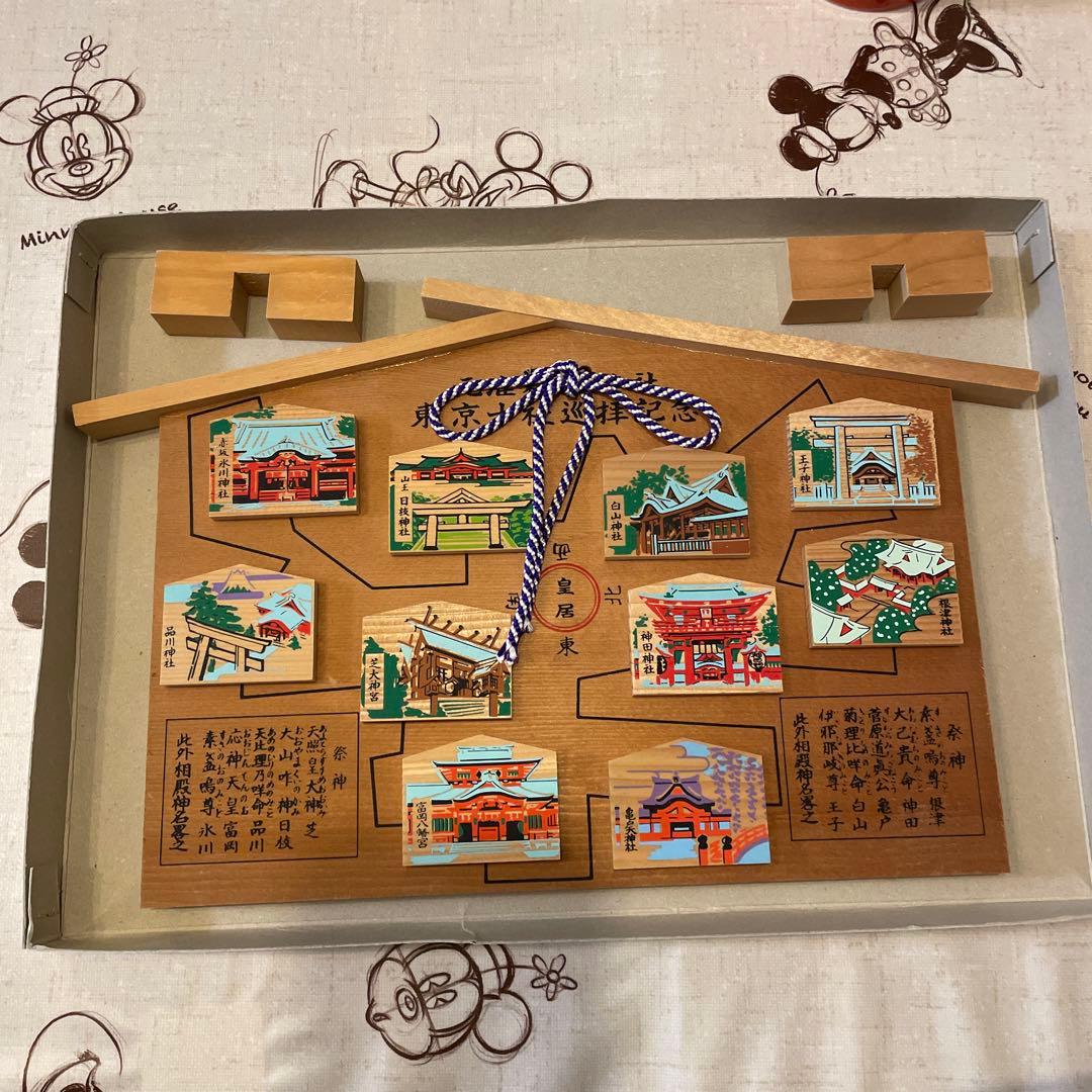 東京十社巡り 東京十社 ミニ絵馬 コンプリート　木札 コレクション 神社巡り