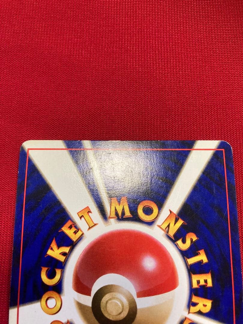 ポケモンカード　旧裏　カメックス　わるいカメックス
