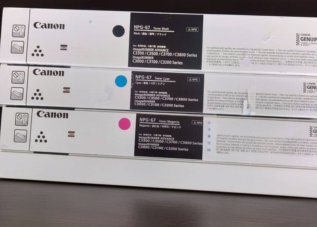 キャノン CANON トナー npg-67 ９本セット