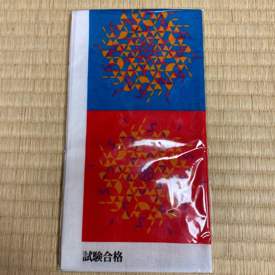 クスリエ 手ぬぐい 2枚セット 調和幾何学 フラワー幾何学 日本製 新品未使用