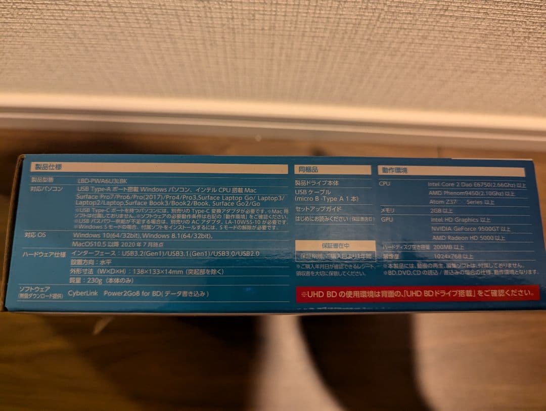 ロジテック 外付け ブルーレイドライブ Blu-ray USB3.2