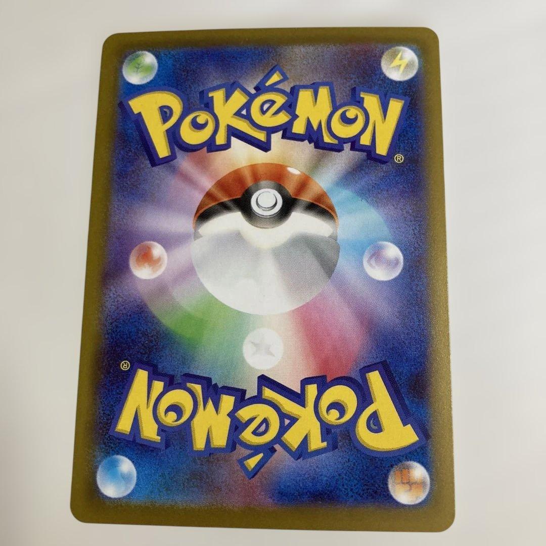 ポケモンカード【ニャースex SAR】 他全30枚