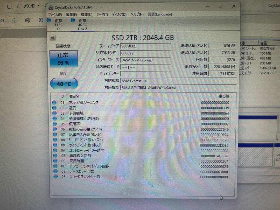 内蔵型SSD RECDISK PCIE NVMe 2TB SSD