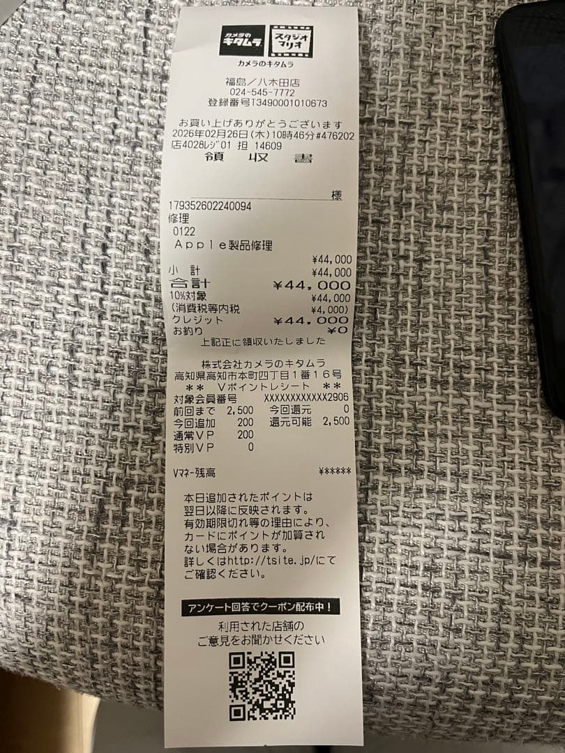保証付・新品未使用　iPhoneSE3 64GB midnight